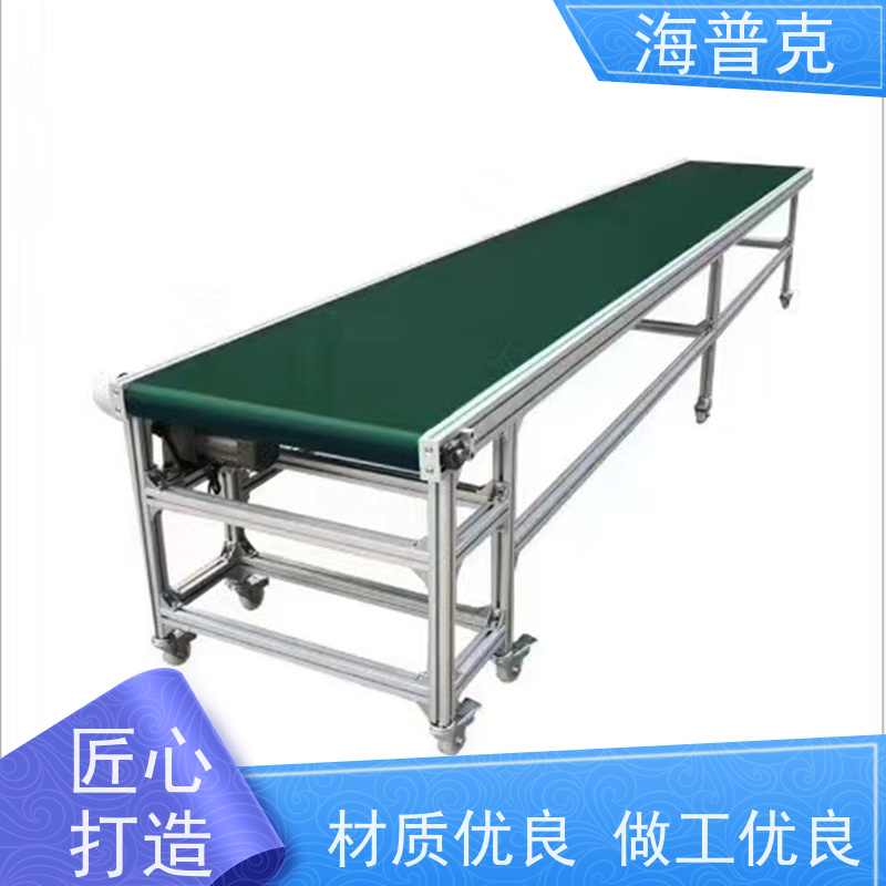 海普克 制造业物流分拣设备 支持快速组装 风干线皮带 滚筒输送机