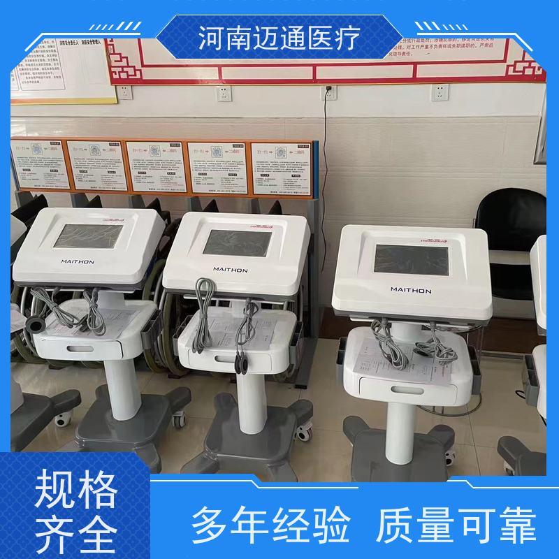 大鲸医疗 定向透药治疗仪 耗材上量 源头厂家