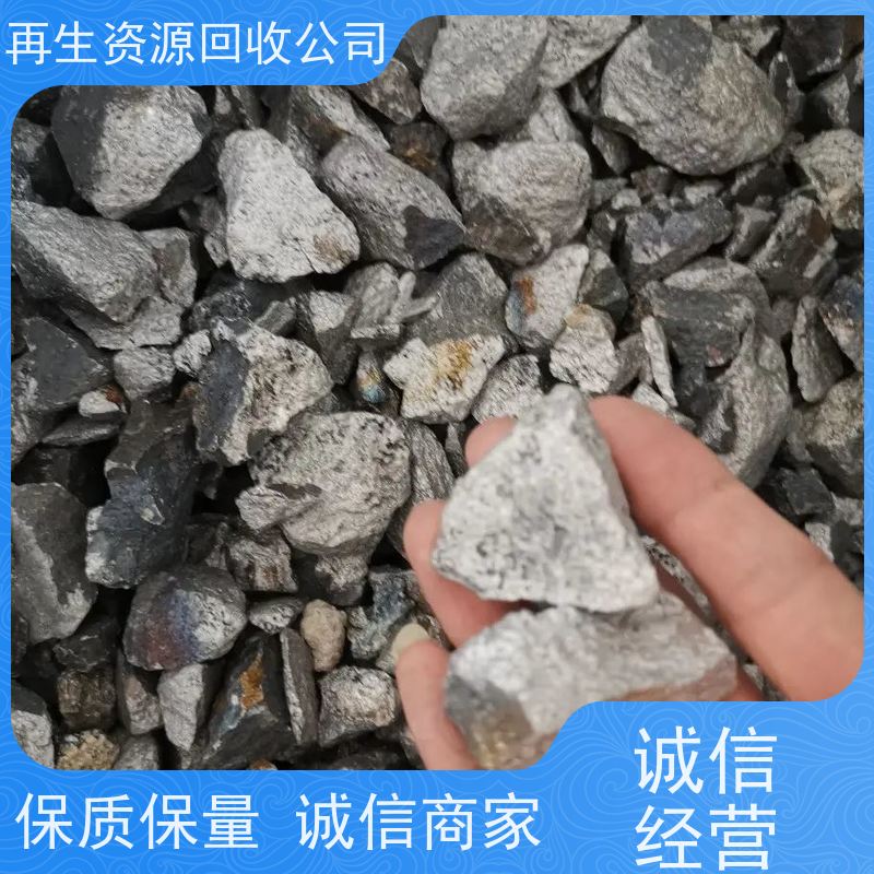 亚全 铬块 回收 金属镝回收 长期回收钨粉磨削料