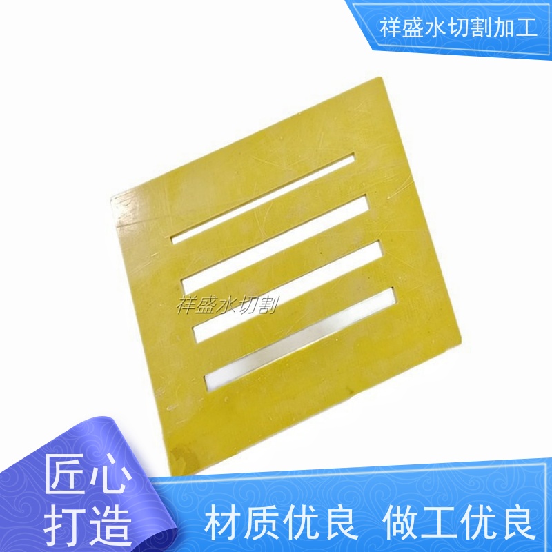环保金属非金属板材水切割加工 超高压水刀切割 无污染、无热变形 