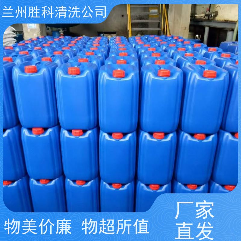 平凉供应铜酸洗钝化液公司