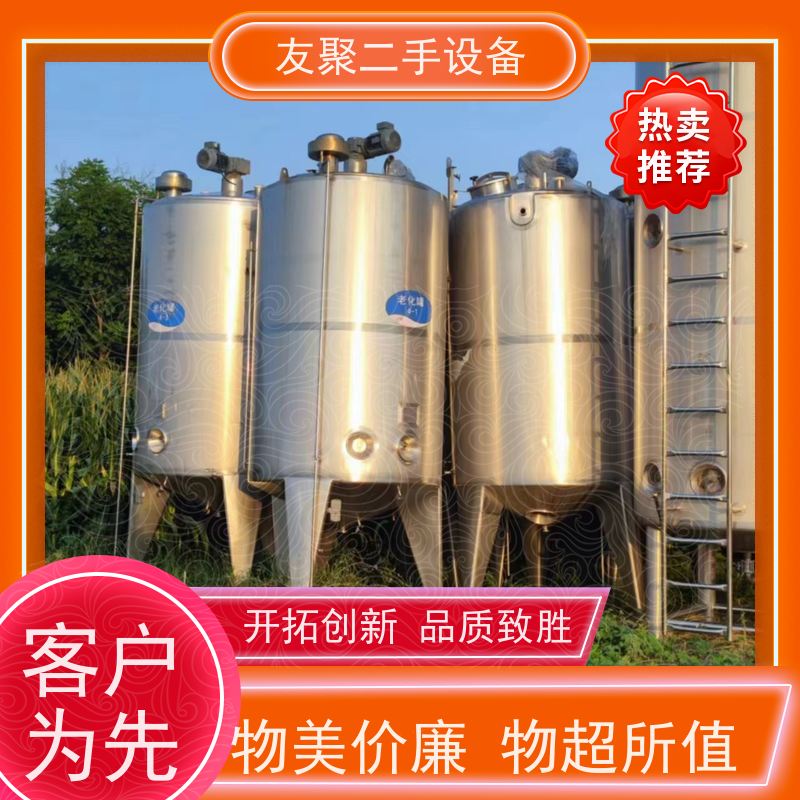 友聚 非标定制 流体设备 卫生级纯净水储存罐 二手不锈钢储罐