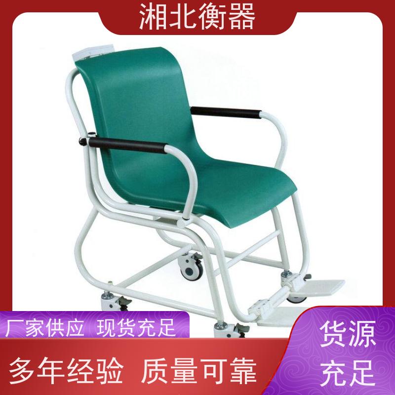 老年人坐式体重秤 LED显示 称重300kg/0.1kg 座椅电子秤