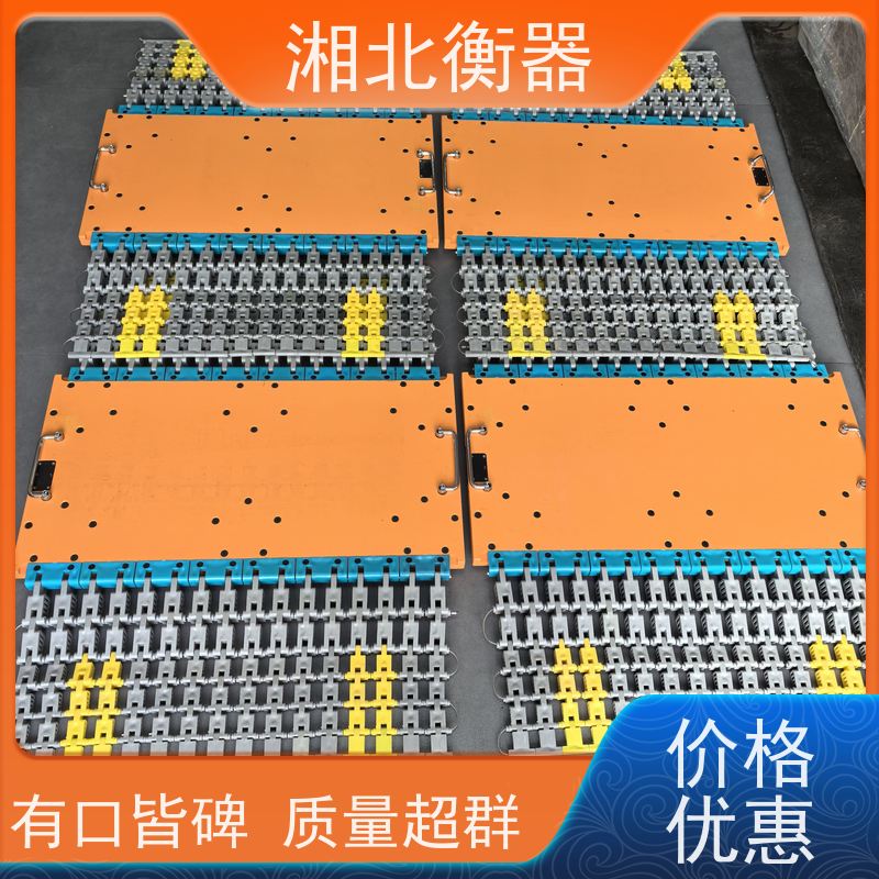 100t可移动地磅汽车衡 便携精准度高 智能称重磅 支持产品定制