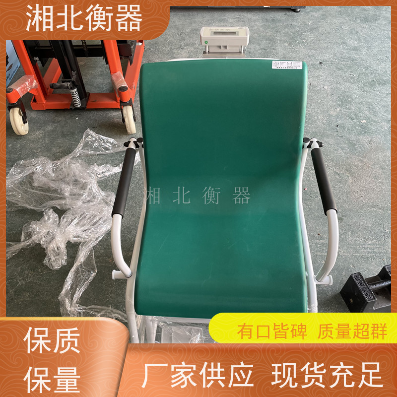 专业定制湘北恒透析体重秤 医疗用300kg轮椅秤厂家