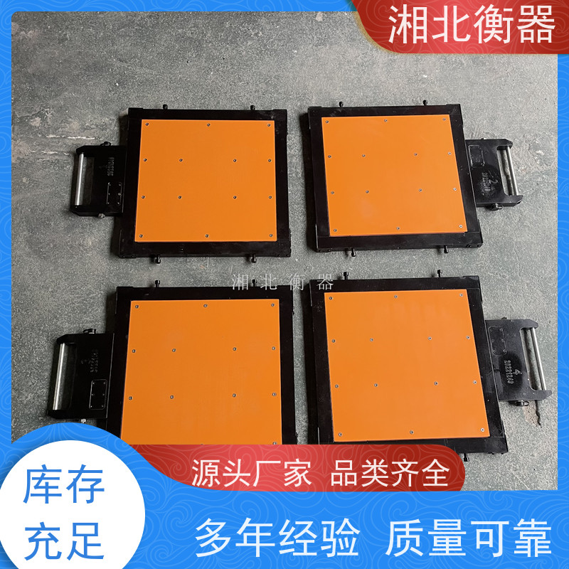 湘北衡器无线便携式地磅 汽车称重仪 高精度1000吨