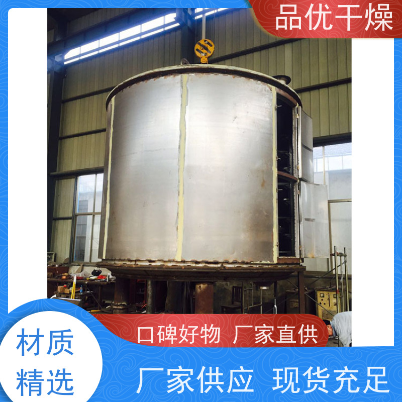 品优供应 能耗低运行经济 调控容易 连续盘式干燥机 碳酸锂