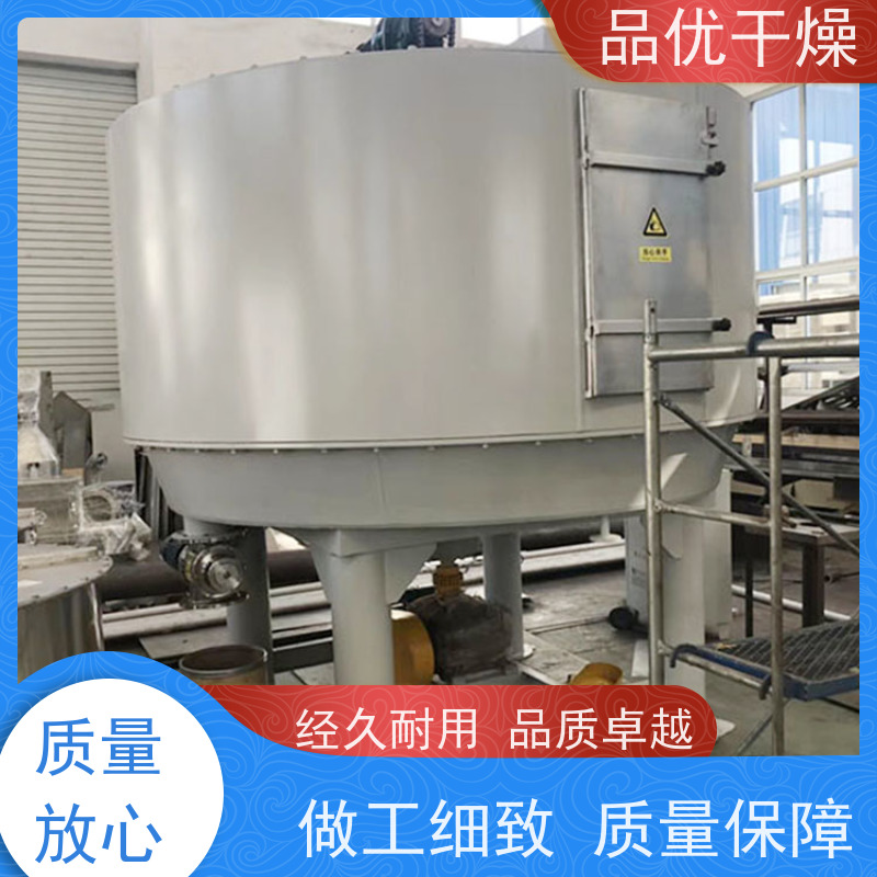 品优供应 真空盘式干燥设备 橡胶促进剂 自动化控制便捷 高效能
