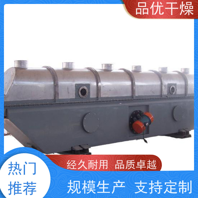 品优 工艺成熟故障少 质量稳定 土豆淀粉 滚筒刮片干燥机