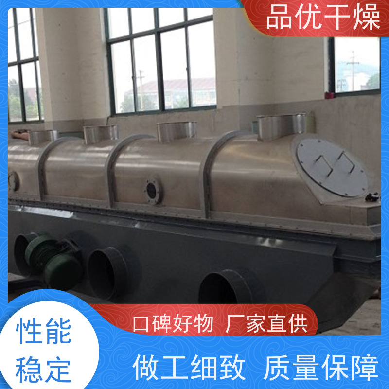 品优供应 滚筒干燥机 α淀粉 传热均匀品质好 易于清理