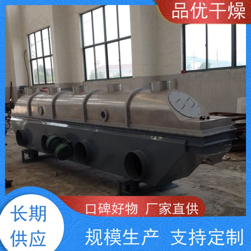 品优供应 单筒干燥机 刮刀设计不残留 α淀粉 适用性广