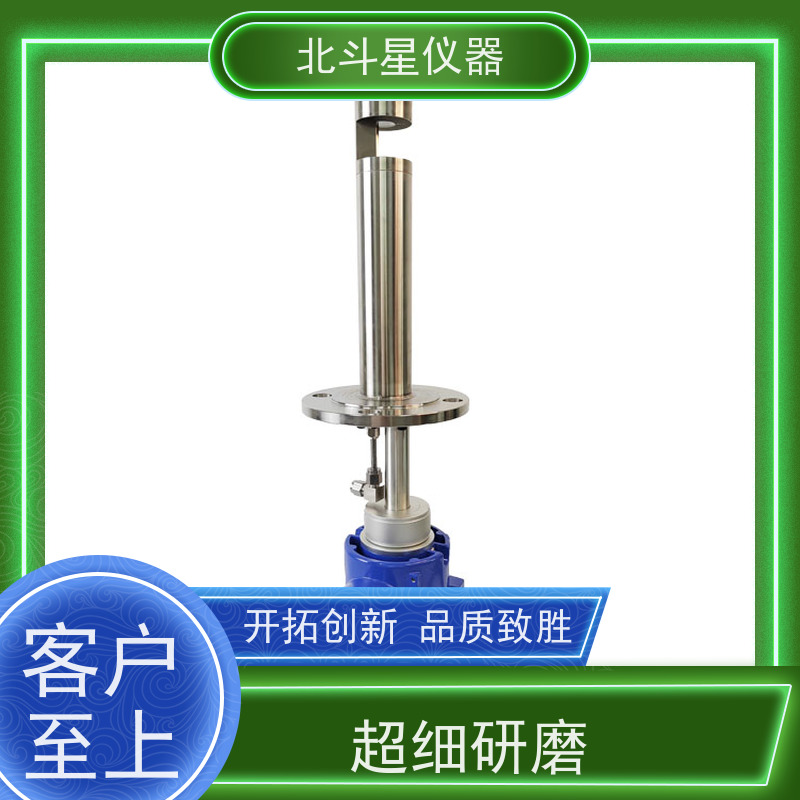北斗星仪器 工业级 高温烟尘监测仪 环境温度0~70℃