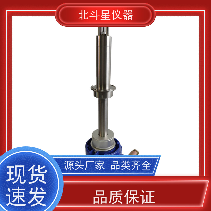 北斗星仪器 纺织印染工业 数显防爆氨水浓度计 安装方式