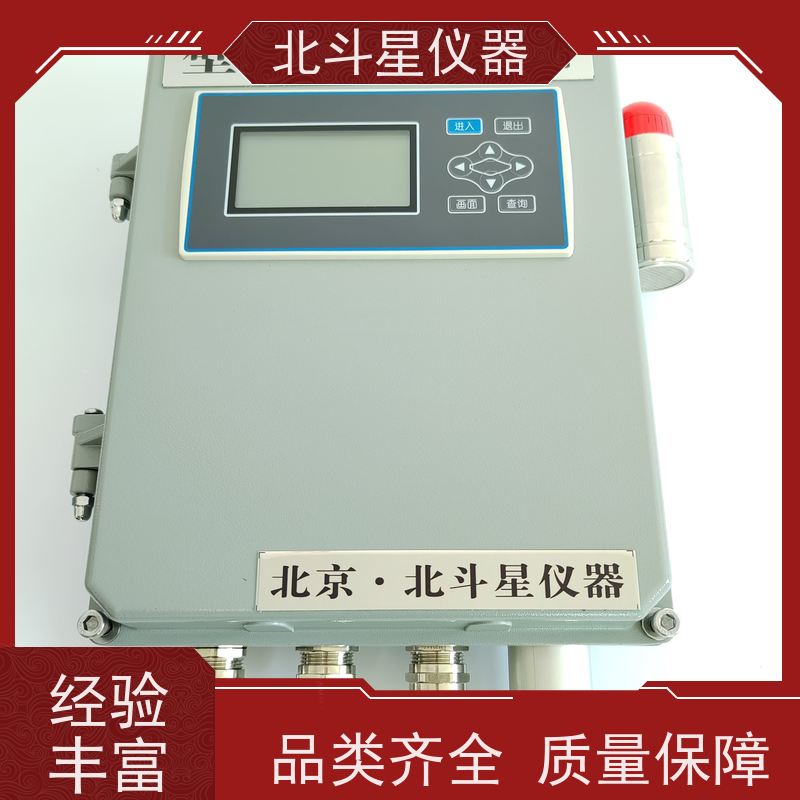 北斗星仪器 防化三防设备供应人民防空指挥所含磷毒剂报警器