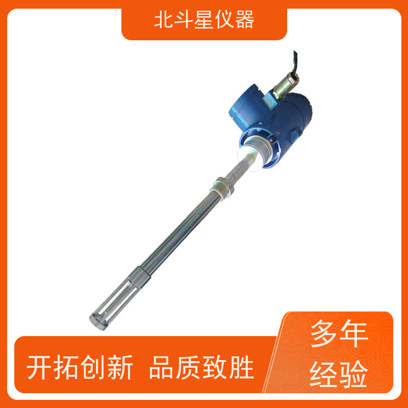 北斗星 插入式 油液水分现场快速检测仪 实力厂家 注重品质