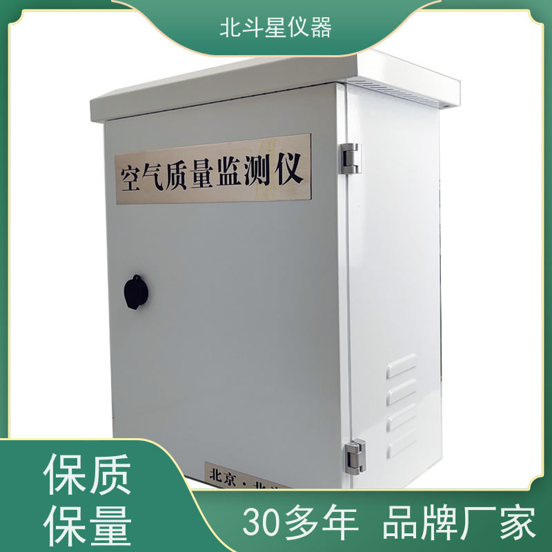 北斗星仪器 公共场所室内环境 安装要求 人防空气检测仪