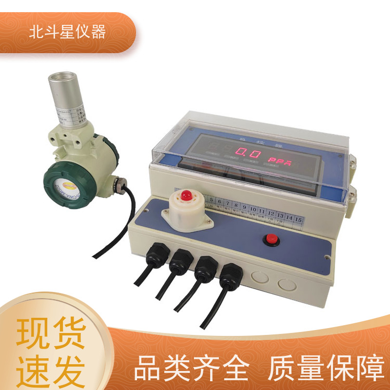 北斗星仪器 Wi-CWA-MG106AH 毒剂报警探测器 核生化防御设备