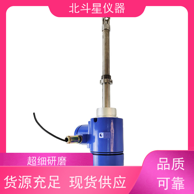 北斗星仪器 电池生产用 氨水浓度分析仪 厂家定制