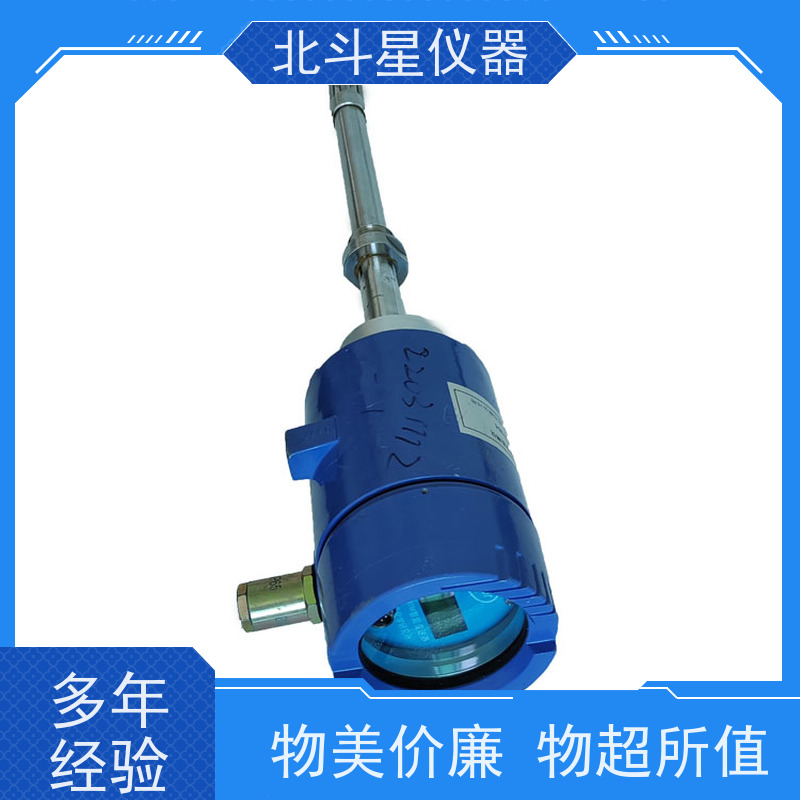 北斗星 接触式 液体水分检测仪 24小时实时监测 精度高