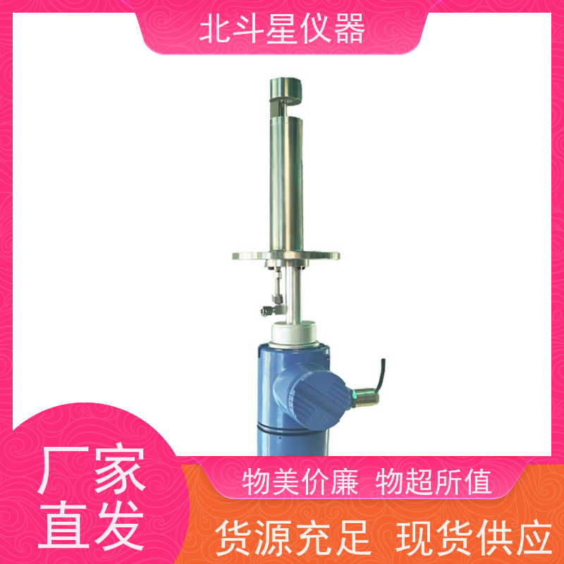 北斗星仪器罐体接触式紫外荧光测油仪30多年品牌生产厂家