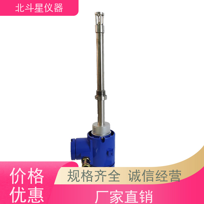 北斗星仪器 化肥生产中 智能氨水浓度监控仪 厂家定制