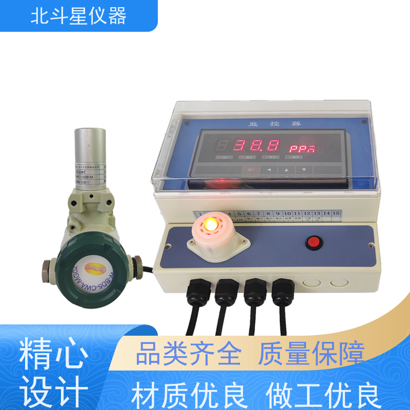 北斗星仪器 技术优良 性能稳定 含磷毒剂报警器 居民住宅地下室