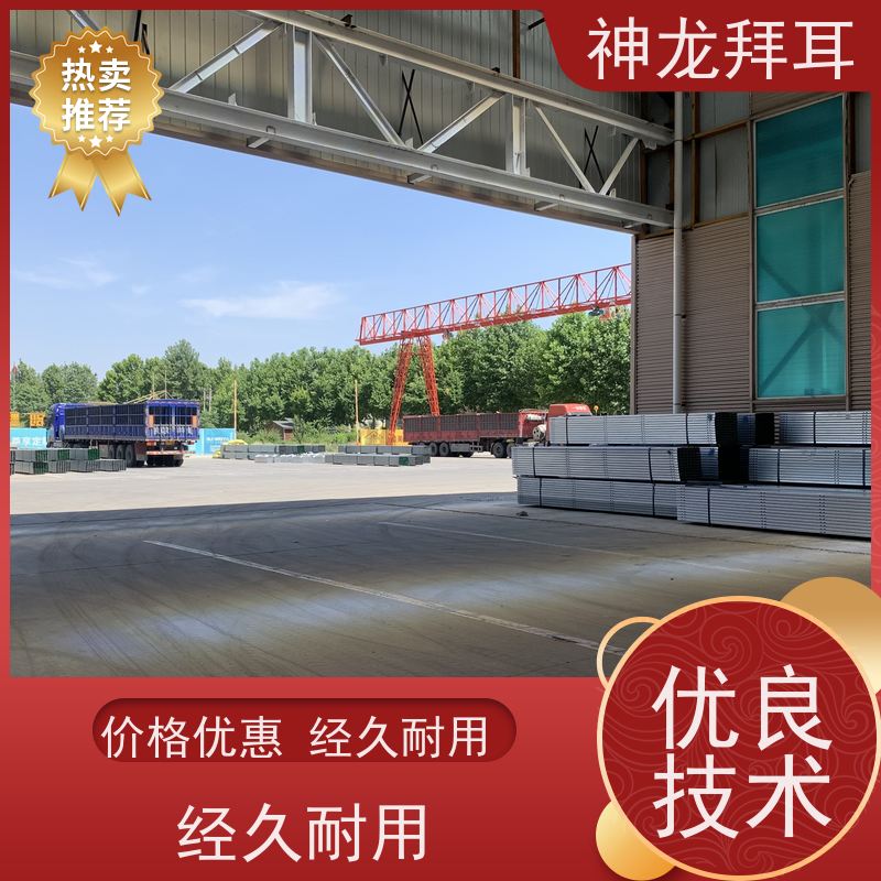 神龙谷 bipv 光伏支架 高效 批发