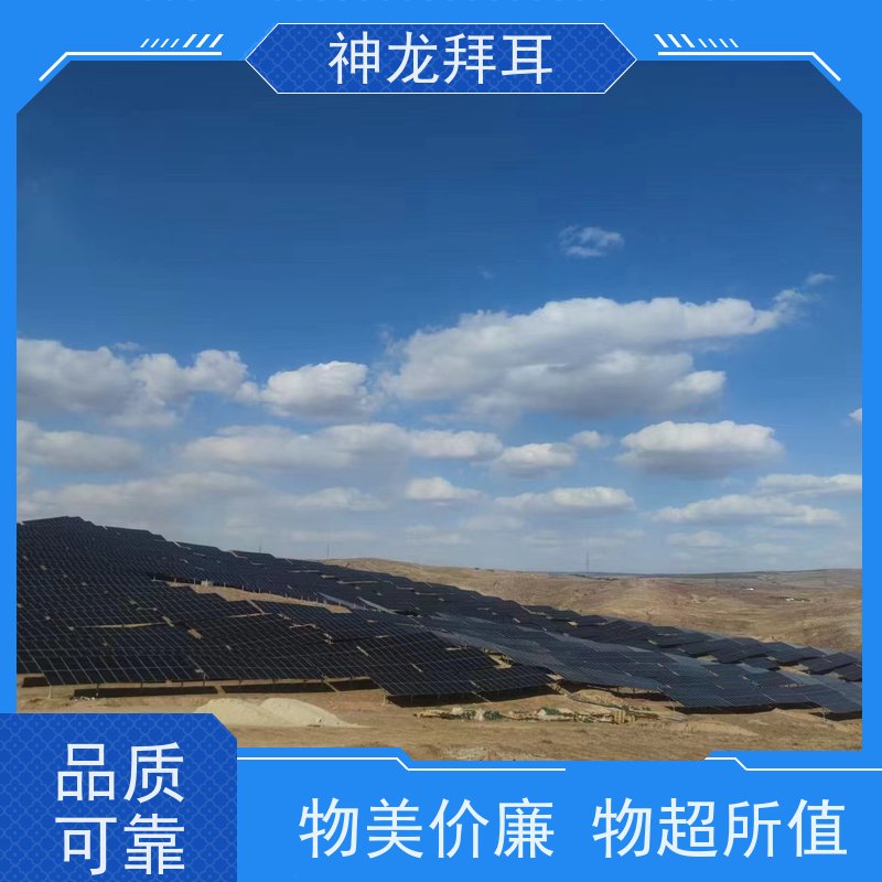 神龙谷 批发 热镀锌 光伏一体化