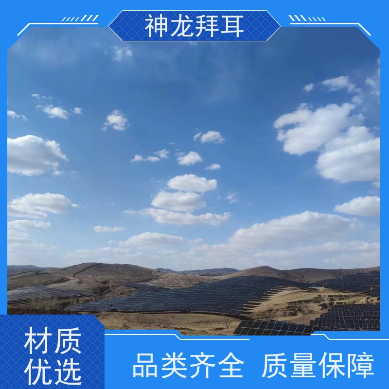 神龙拜耳 品牌 热镀锌 建设光伏电站