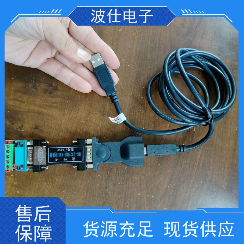 智能控制核心波仕电子485CRS232/RS485转换器 485CR串口转换模块适用于PLC通信 宽温设计适应严苛环境