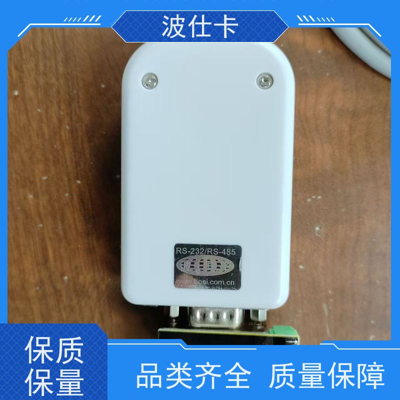 工控优选 USB232485转换器USB232GH2（串口适配器）工业级抗干扰 金属外壳 支持PLC/变频器通信
