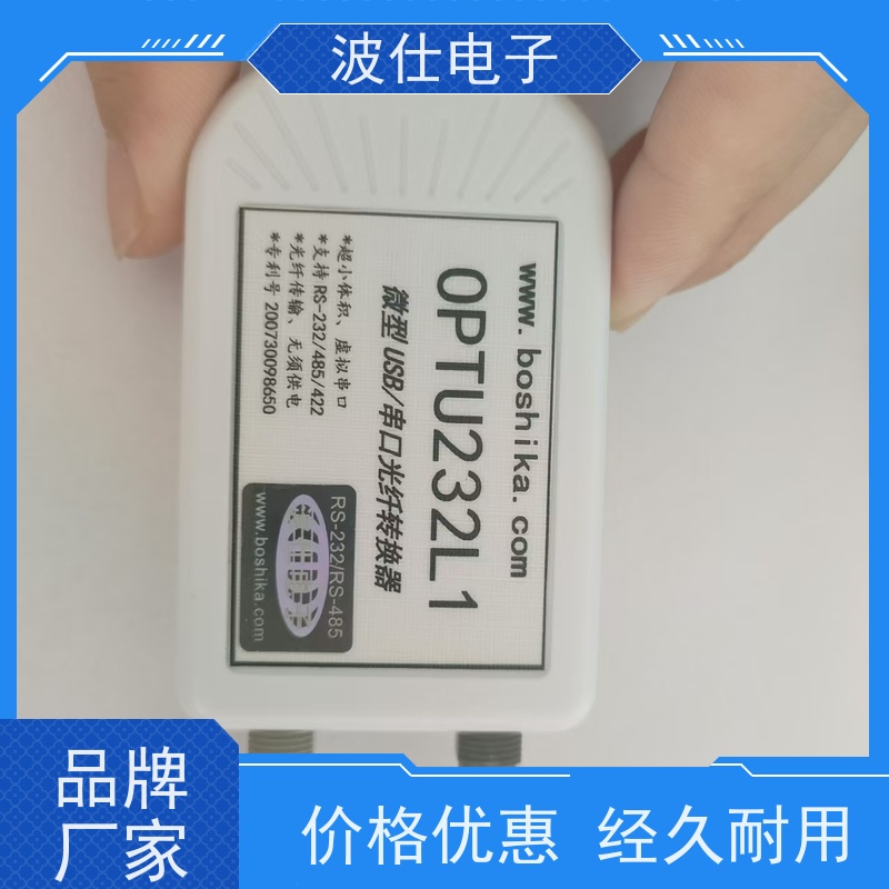 【超稳】USB光纤延长器OPTU232L1 医疗级光缆通信设备 零延迟金属屏蔽