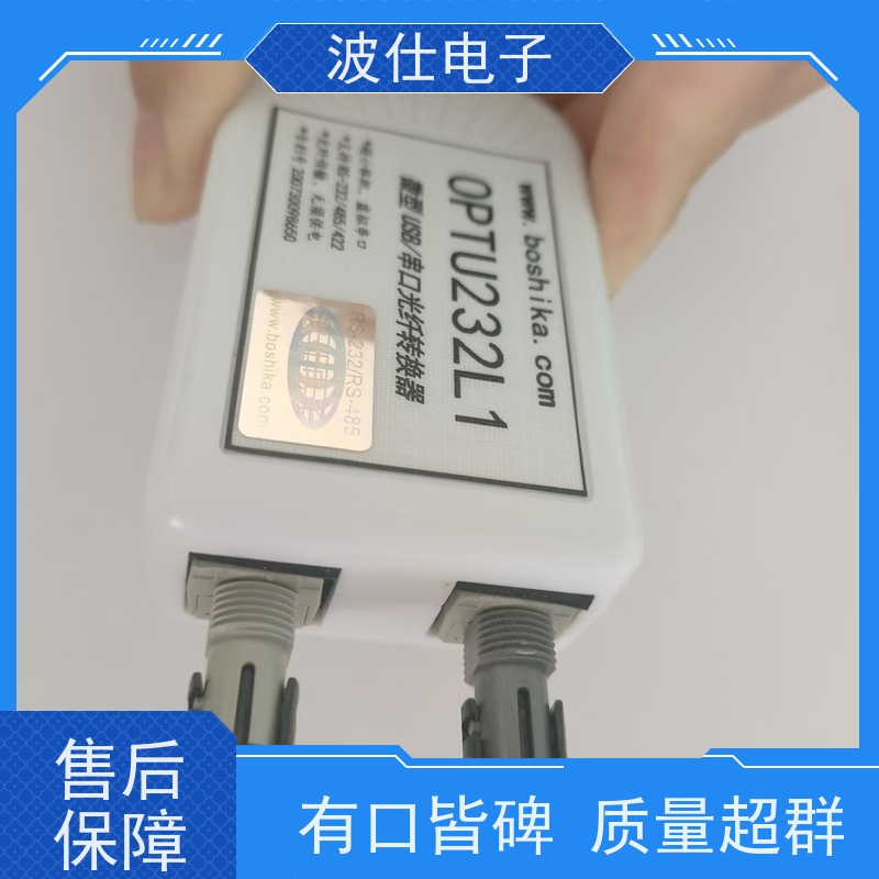 【防爆】USB光纤耦合器OPTU232L1 石油化工专用 阻燃ABS材质