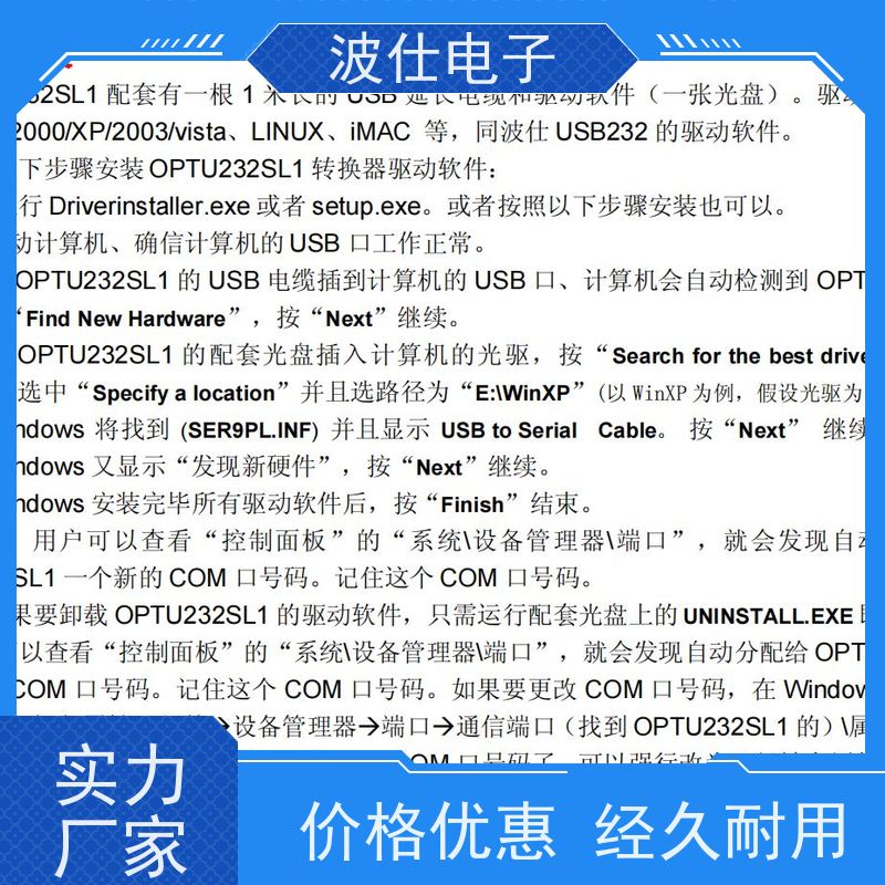 【高保】USB光纤音频转换OPTU232L1 录音棚级音质 镀金接口防氧化