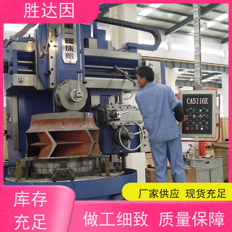凯士比KSB上海NLT350-400X5压圈 厂家供应 售后无忧-24小时服务