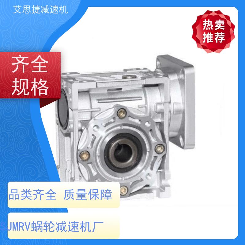 涡轮蜗杆减速机 化工灌装机械用 NMRV040-80 60方法兰 艾思捷 空心轴