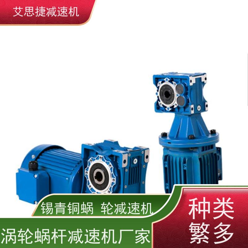 蜗轮减速机 食品生产线 SJMRV050-80-ZP750 艾思捷 单项220