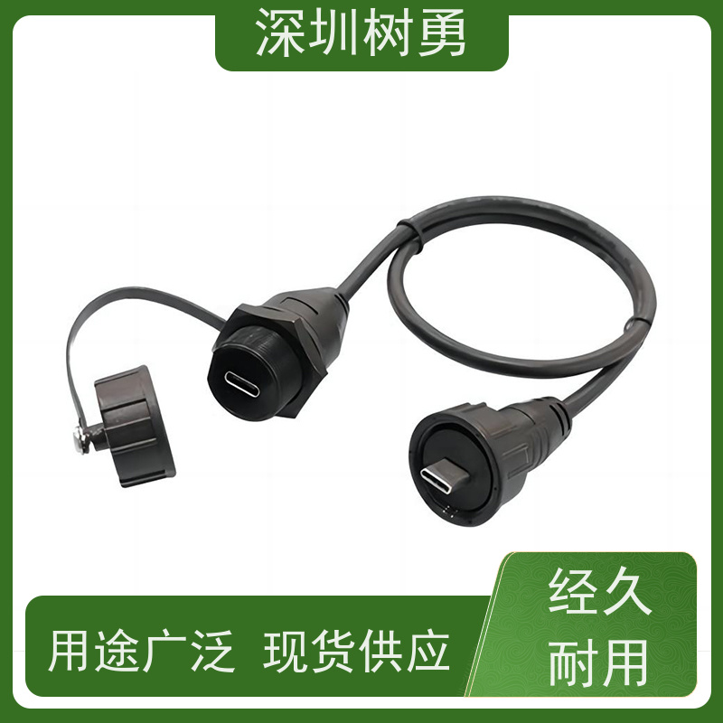 树勇 工业设备USB3.1数据线  音视频数据传输公对公  经久耐用 材质优良  传输速度快