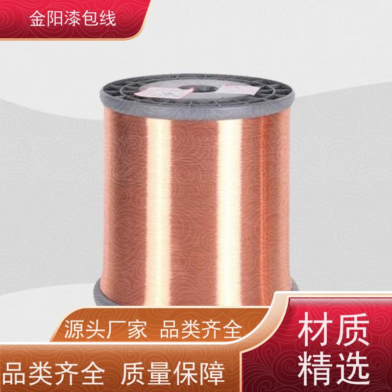 骅鹰 Φ0.24铁氟龙绝缘线外径0.440mm 漆包线 适配器电源变压器