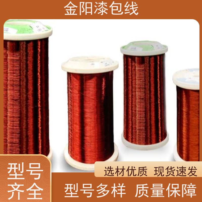 高张力线 HBAIW 电机漆包线 0.045mm 包线绞合线