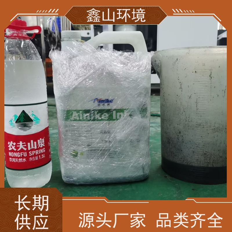 鑫山环境 小型印刷废水处理 机器 数字化 厂家直发