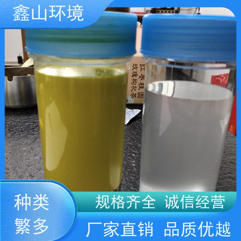 鑫山环境 小型 网纹辊清洗废水处理 远程控制 占地小