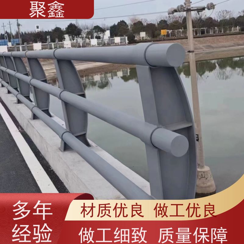 聚鑫 天津市政护栏 安全隔离护栏 物流配送 发货快