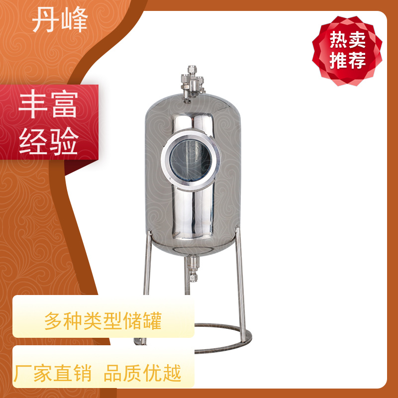 丹峰 非标定制 卫生级 大型 储气罐 小型 不锈钢罐