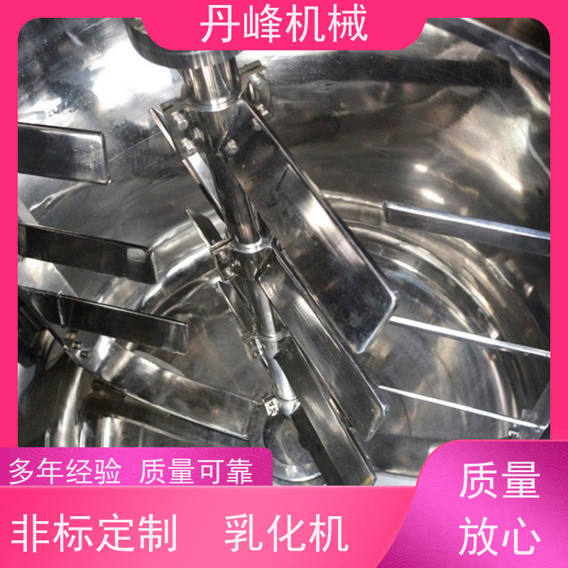 丹峰 非标定制全自动 沙拉酱 蛋黄酱 混合 乳化调配罐生产厂家