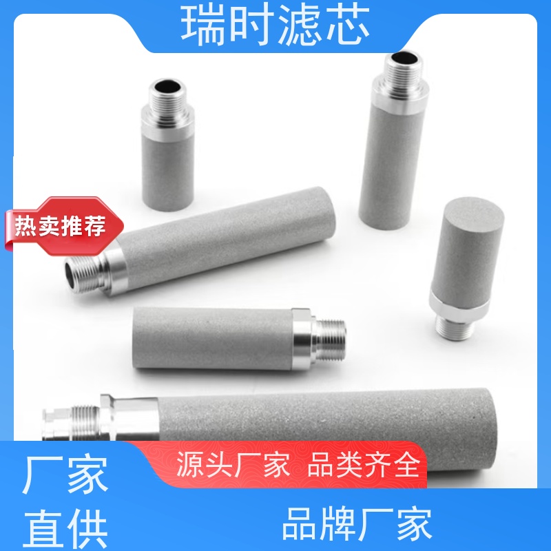 健康守护瑞时陶瓷烧结滤芯（抗菌陶芯） 家用净水器银离子涂层