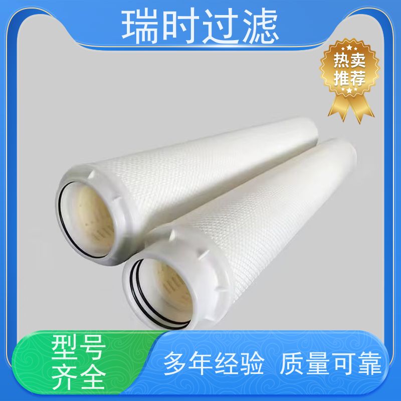 智能提醒款瑞时大流量PP滤芯【涡流滤网】全屋净水系统适配3秒快速出水