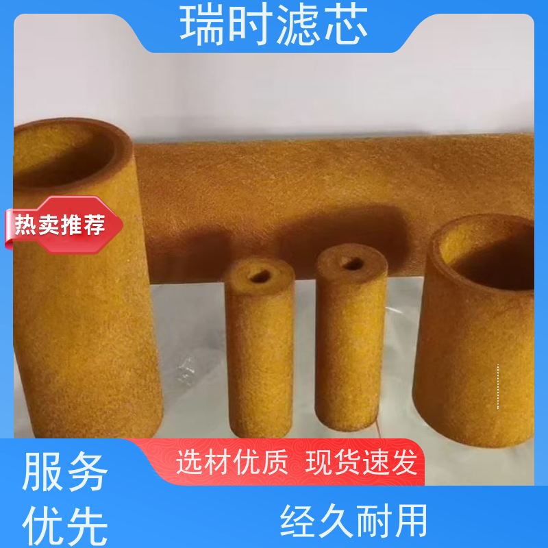 快换设计瑞时PP粉末烧结滤芯（PP烧结深层滤芯） 卡扣式安装 应急净水设备核心