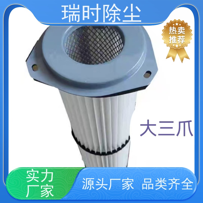 稳定除尘布袋（集尘袋）瑞时煤矿防爆阻燃涤纶针刺毡布袋