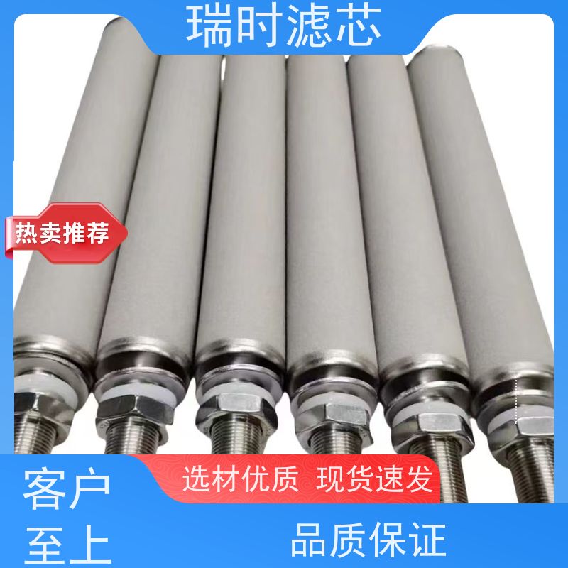 德国工艺瑞时陶瓷烧结滤芯（高密陶滤） 商用净水系统耐高压设计